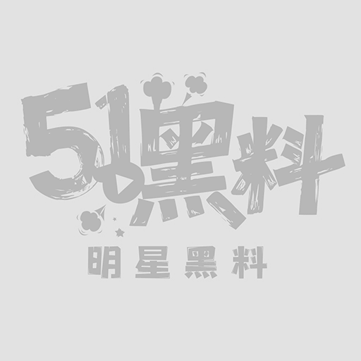 助理太香之顶流求回头1